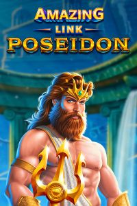 Amazing Link Poseidon