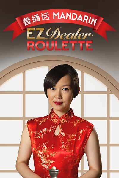 EZ Dealer Roulette Mandarin