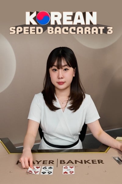 Korean Speed Baccarat 3